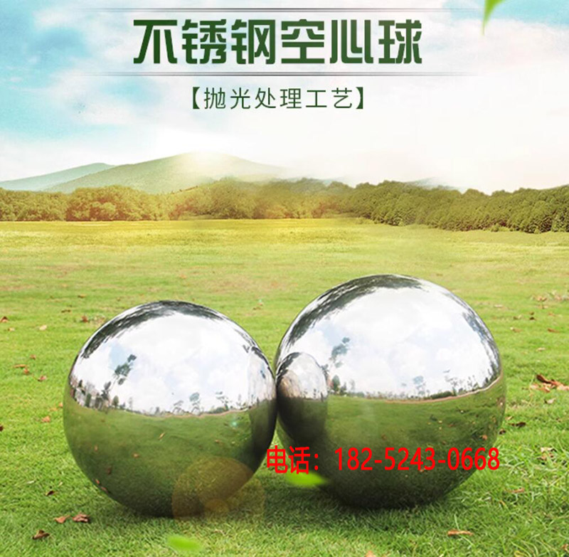 不锈钢焊接空心球